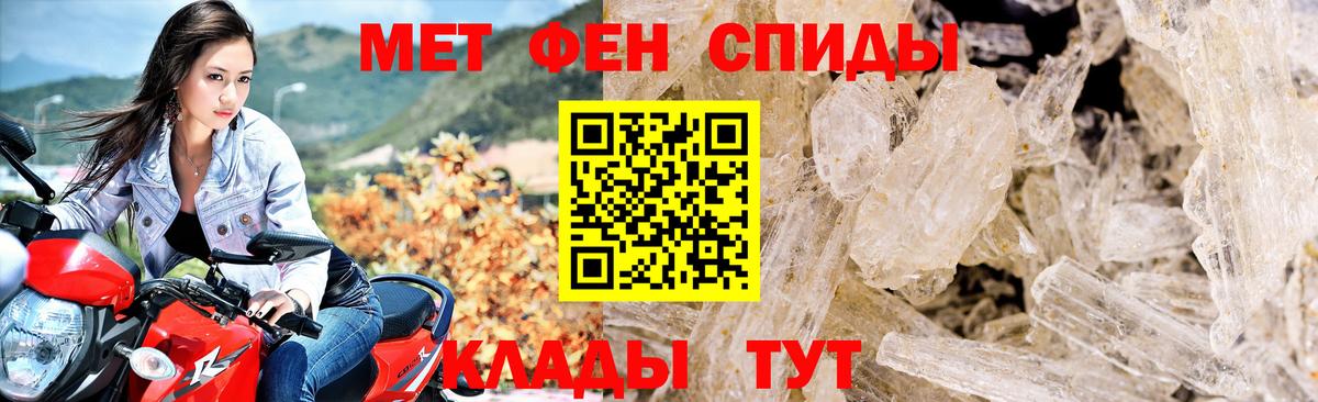 АМФЕТАМИН  нарко площадка состав  Amphetamine  Нефтекамск  Вход с VPN  АМФ VHQ 