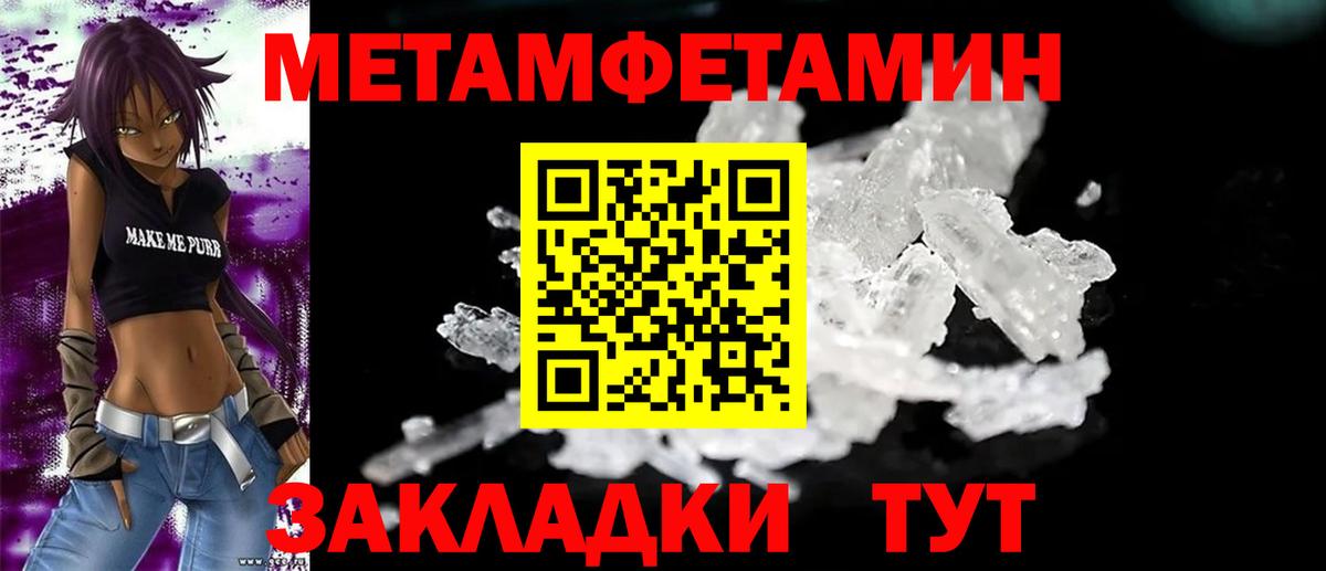 АМФЕТАМИН VHQ Нефтекамск
