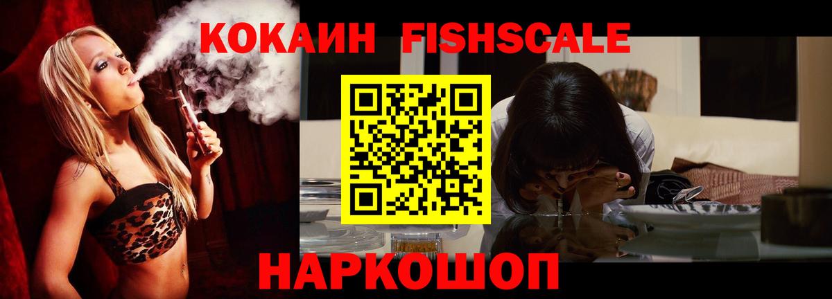 Cocaine 98% Нефтекамск