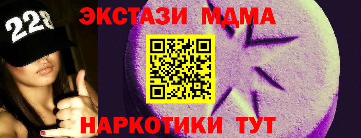 ЭКСТАЗИ 280мг  Ecstasy  Нефтекамск  Вход с VPN  ЭКСТАЗИ бентли 