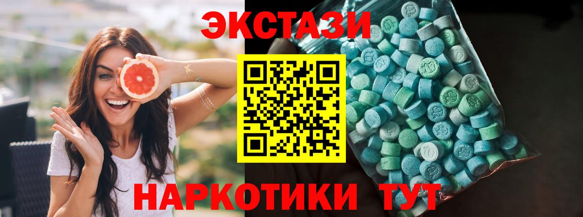 NBOMe  Alpha PVP СК   COCAIN  КЕТАМИН  Вход с VPN  Конопля  Гашиш  Нефтекамск  Амфетамин кристаллы  МЕТАДОН  МЕФ кристаллы 