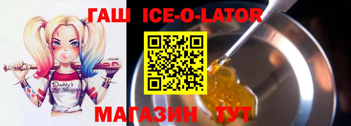 ГАШИШ убойный Нефтекамск