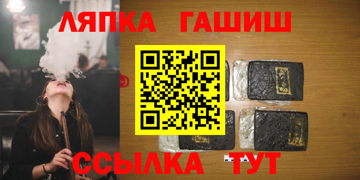Нефтекамск  дарнет шоп  Вход с VPN  Гашиш  Гашиш AMNESIA HAZE  ГАШ hashish 