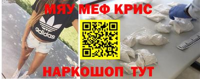 сатива Будённовск