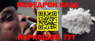 эйфоретик Бузулук