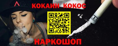 эйфоретик Бузулук