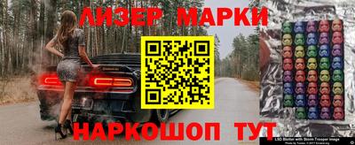 эйфоретик Бузулук