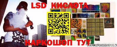 эйфоретик Бузулук