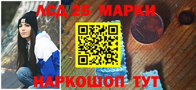 эйфоретик Бузулук