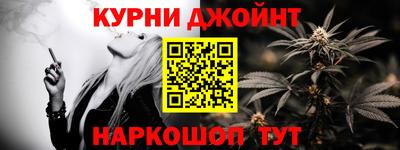 эйфоретик Бузулук