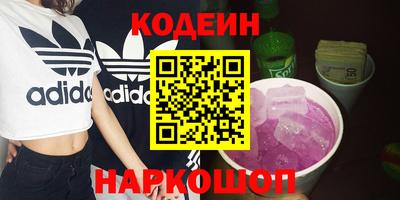 эйфоретик Бузулук