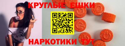 эйфоретик Бузулук