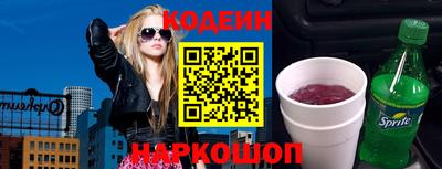 сатива Будённовск