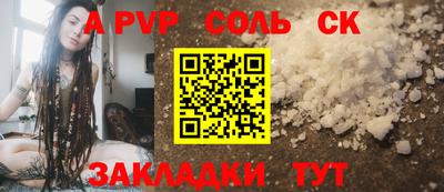 сатива Будённовск