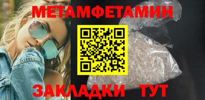 сатива Будённовск