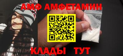 эйфоретик Бузулук