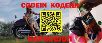 эйфоретик Бузулук