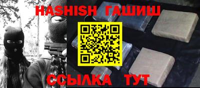 эйфоретик Бузулук