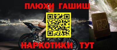 эйфоретик Бузулук