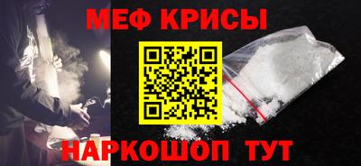 эйфоретик Бузулук