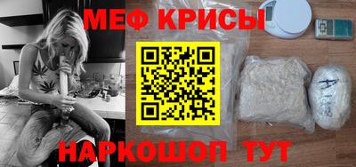 эйфоретик Бузулук
