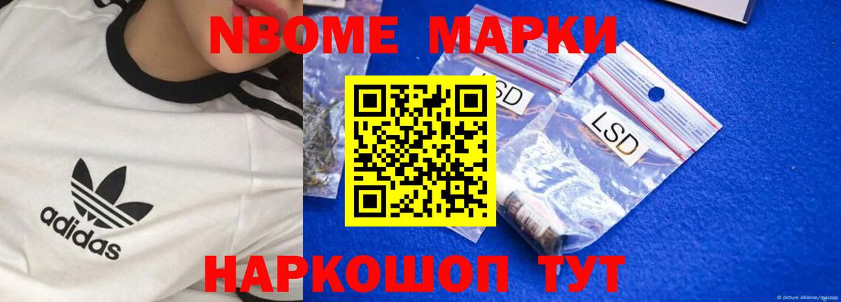 ЛСД экстази кислота  Вход с VPN  Нефтекамск  Лсд 25 экстази ecstasy 