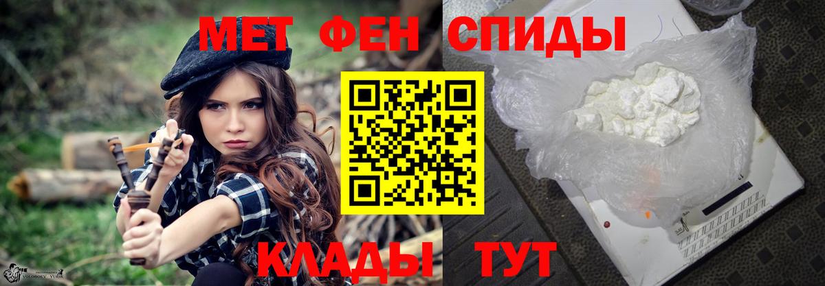 Амфетамин Нефтекамск