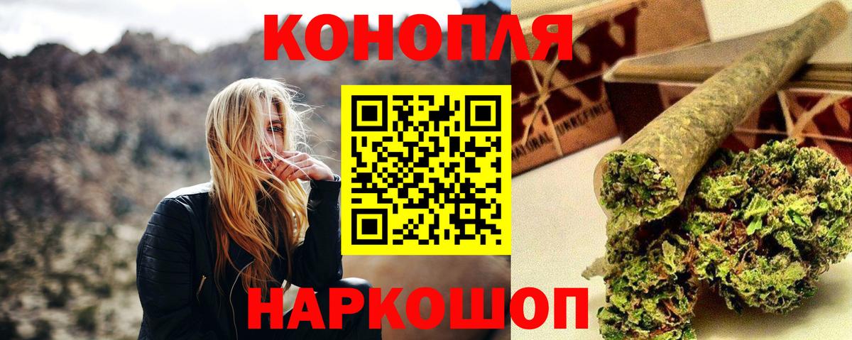 Конопля тримм Нефтекамск