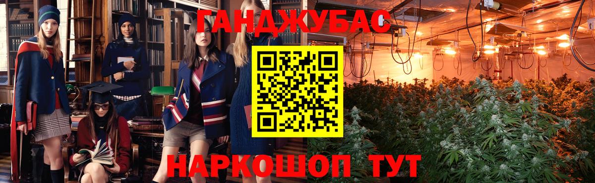 Марихуана семена  Шишки марихуана сатива  МАРИХУАНА OG Kush  Нефтекамск  Вход с VPN  Бошки марихуана LSD WEED 